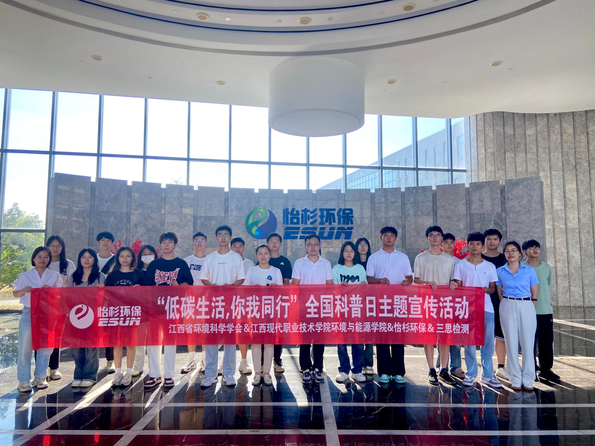 低碳生活，你我同行 | 半岛电子环保组织开展全国科普日主题宣传活动
